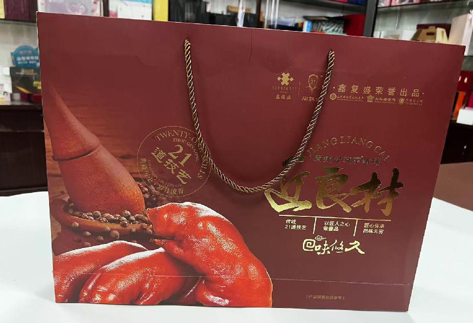 平罗礼品盒定制